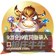 9游会j9官网登录入口 使用反馈头像一